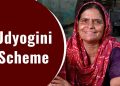 Udyogini scheme